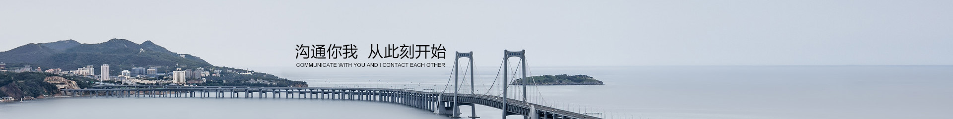 山東蒙特利茲自動化設(shè)備有限公司