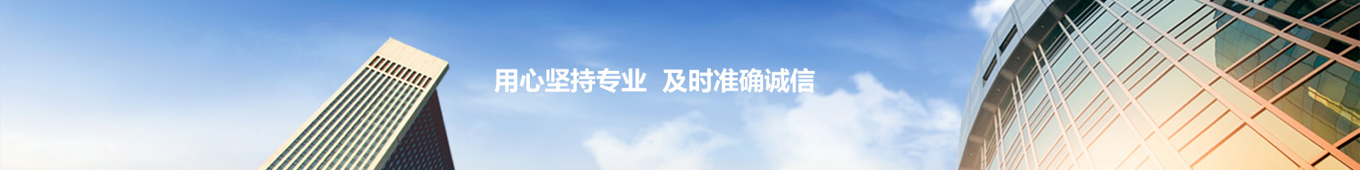 山東蒙特利茲自動(dòng)化設(shè)備有限公司